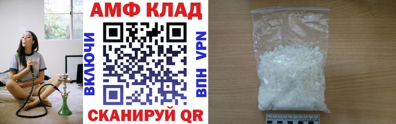 Амфетамин 97%  Купить закладки  Гремячинск 