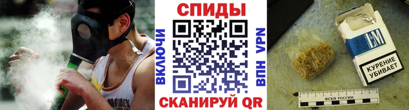Бутират вода  Купить закладки  Гремячинск 