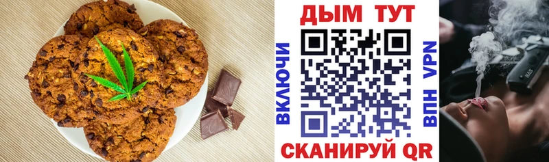 Cannafood марихуана Гремячинск