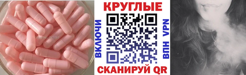 ЭКСТАЗИ Philipp Plein  Купить закладки  Гремячинск 