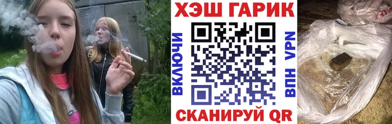 Купить где  Гремячинск  ГАШИШ Cannabis 