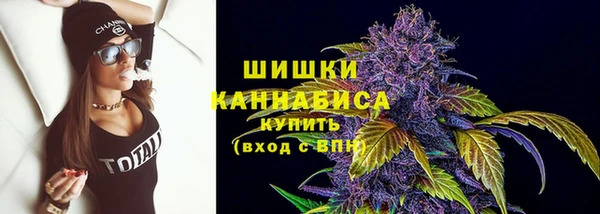 каннабис Арсеньев