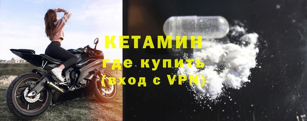 spice Армянск