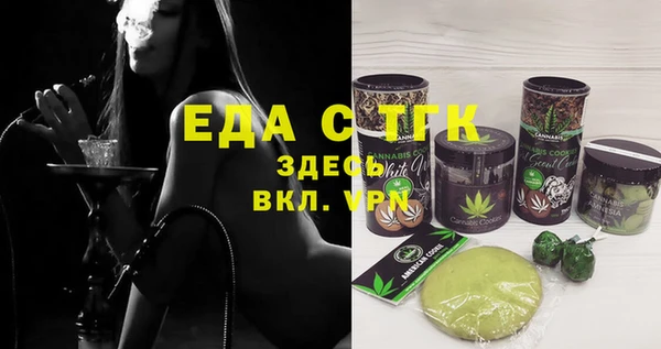 spice Армянск