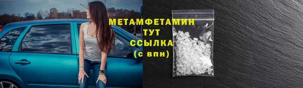 spice Армянск