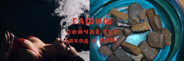 spice Армянск