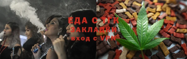 spice Армянск