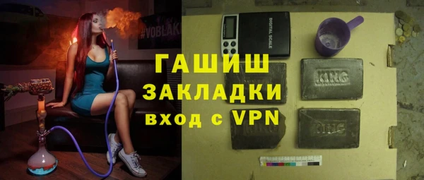 каннабис Арсеньев