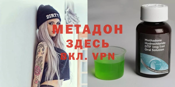каннабис Арсеньев