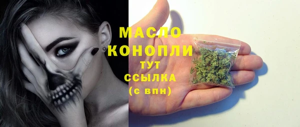 spice Армянск