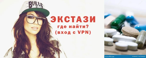 spice Армянск