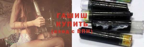 spice Армянск