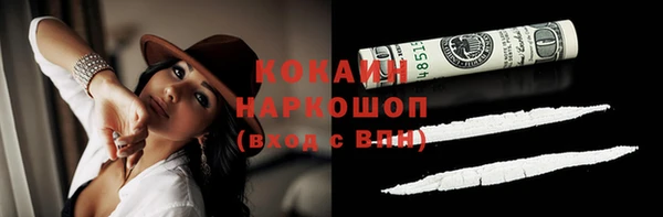 мефедрон мука Алзамай