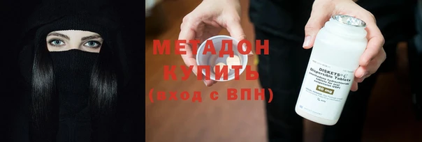 каннабис Арсеньев
