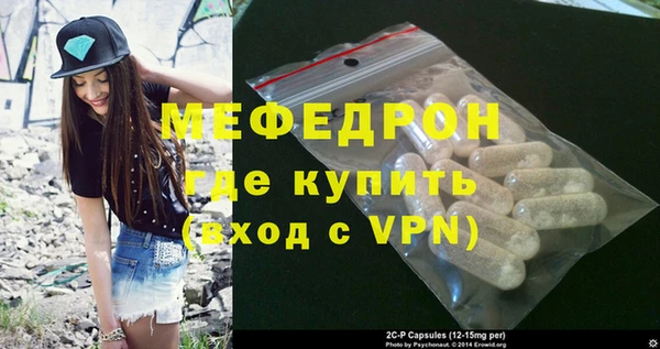соль курить ск Аркадак