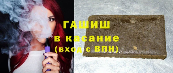 каннабис Арсеньев