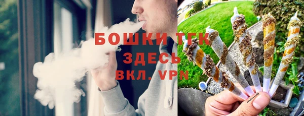 spice Армянск