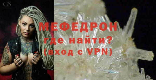 spice Армянск