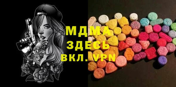 spice Армянск