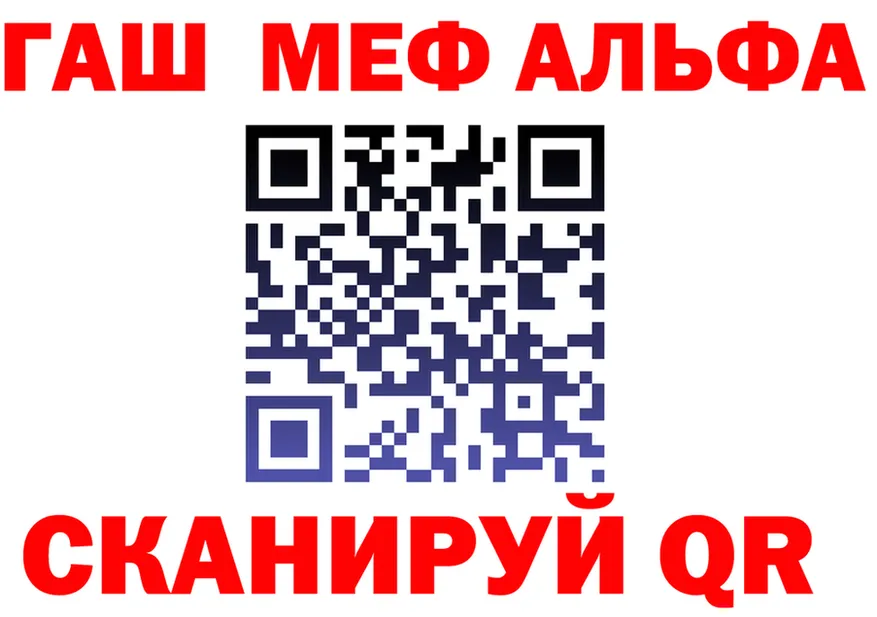 ГАШ Изолятор ссылка маркетплейс MEGA Гремячинск