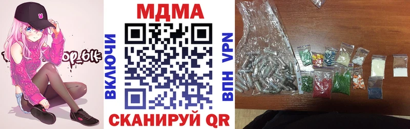 MDMA crystal  Купить закладки  Гремячинск 