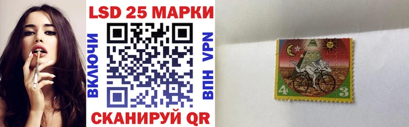 Купить где  Гремячинск  Марки 25I-NBOMe 1500мкг 