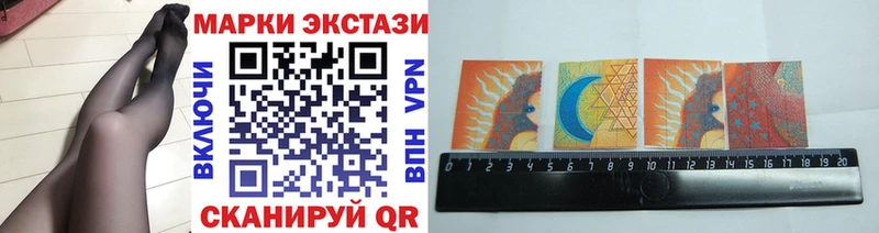 Наркотические марки 1500мкг Гремячинск